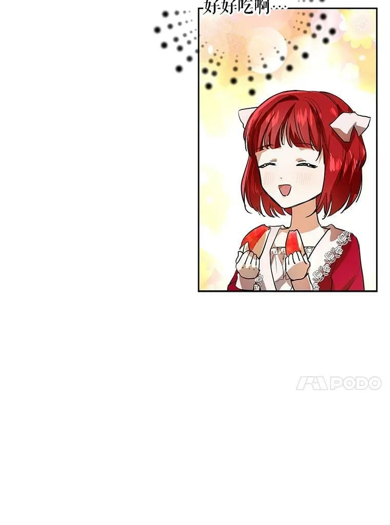 5.做祈福结 第27页