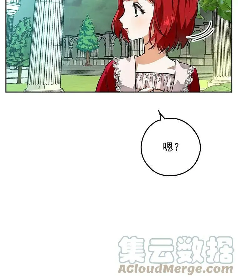5.做祈福结 第29页
