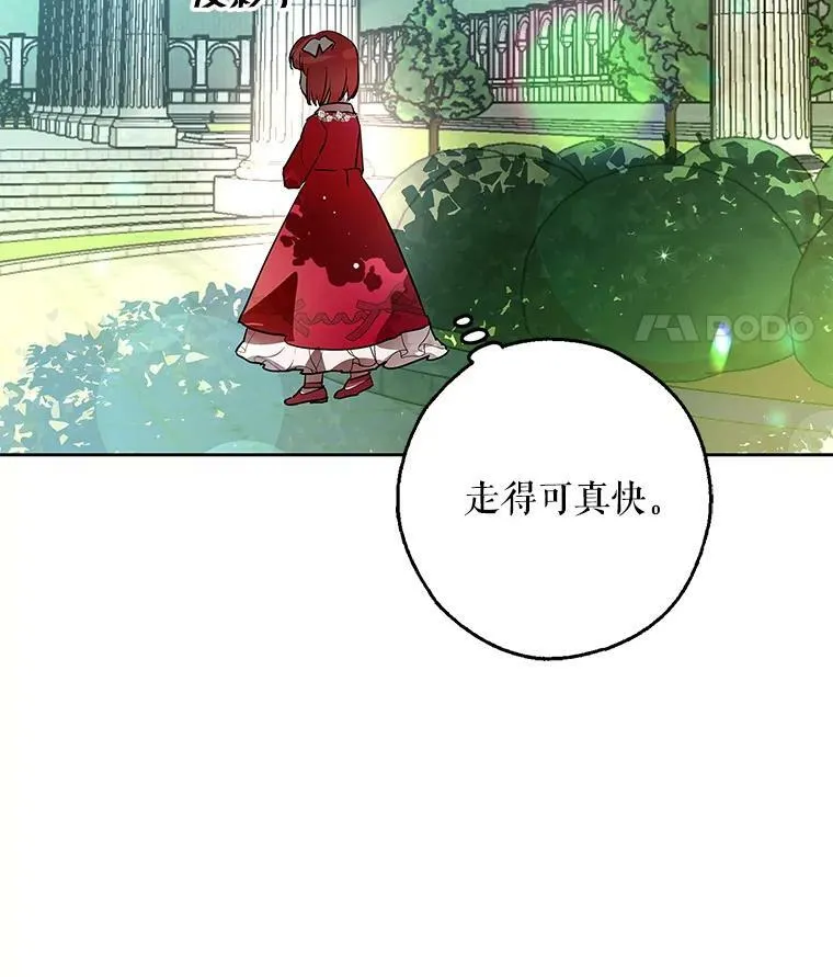 5.做祈福结 第31页