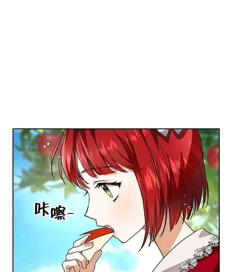 5.做祈福结 第32页
