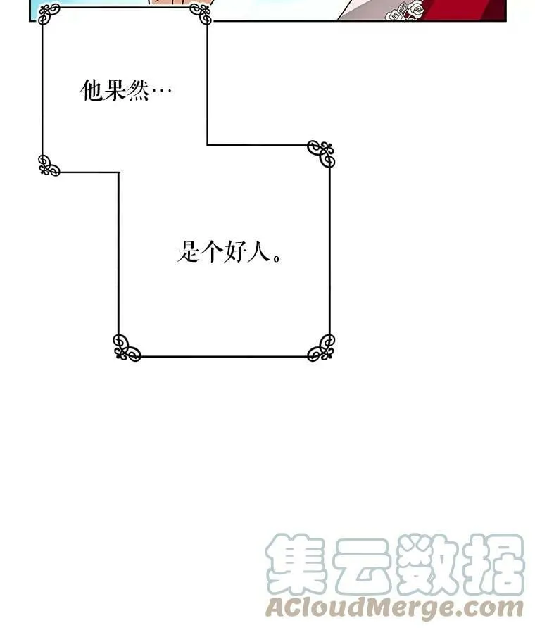 5.做祈福结 第33页
