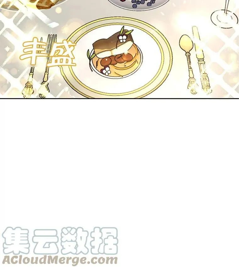 5.做祈福结 第37页