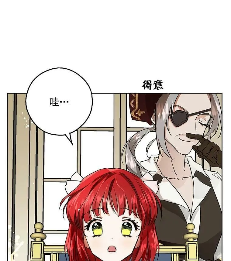 5.做祈福结 第38页