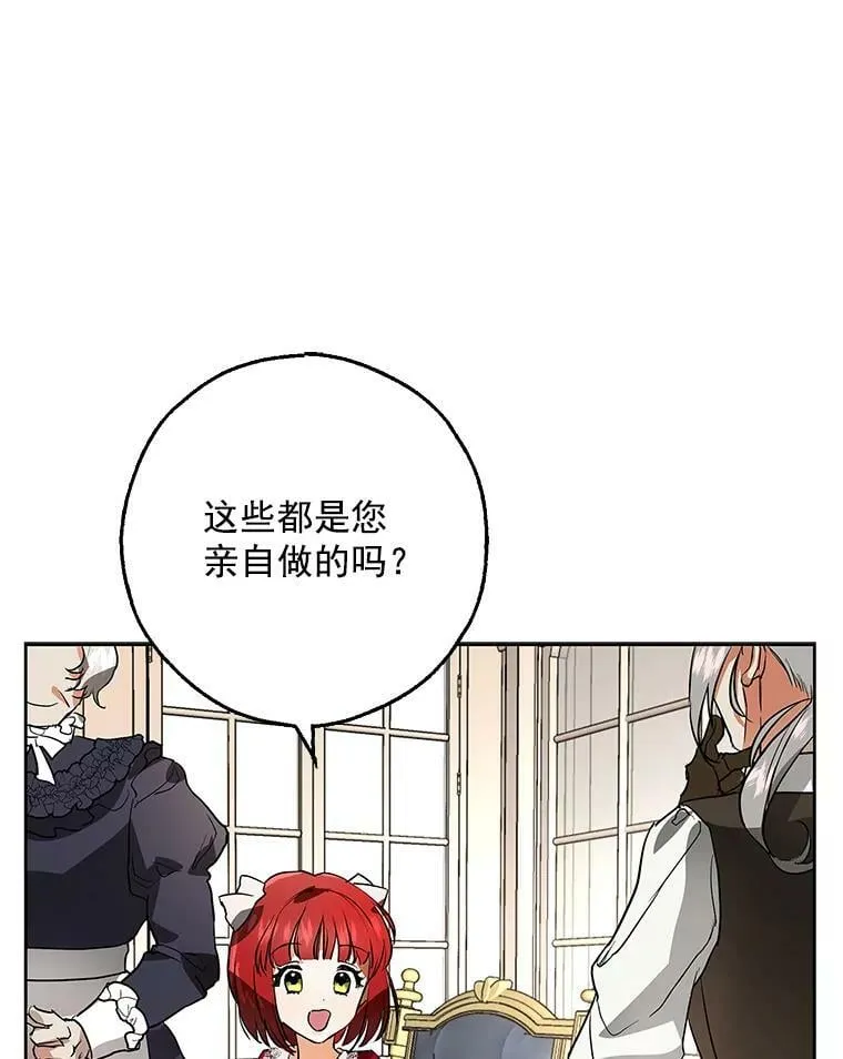 5.做祈福结 第40页