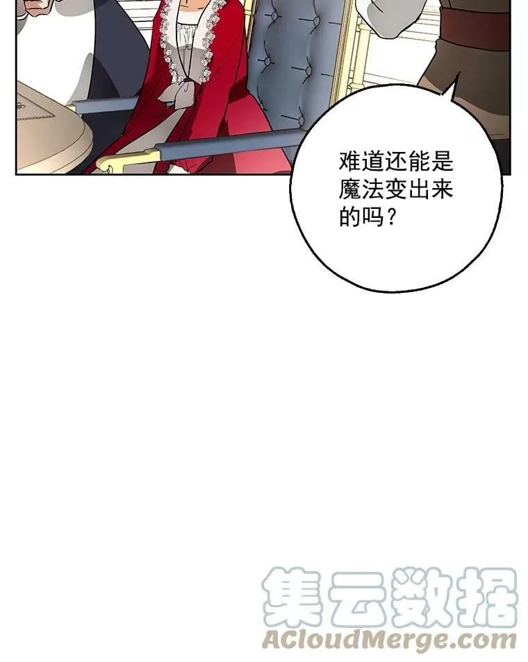 5.做祈福结 第41页
