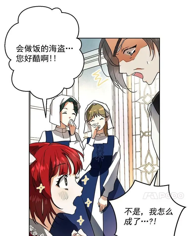 5.做祈福结 第42页