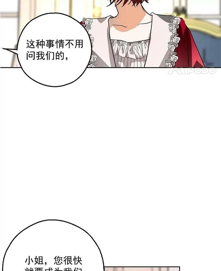 5.做祈福结 第46页