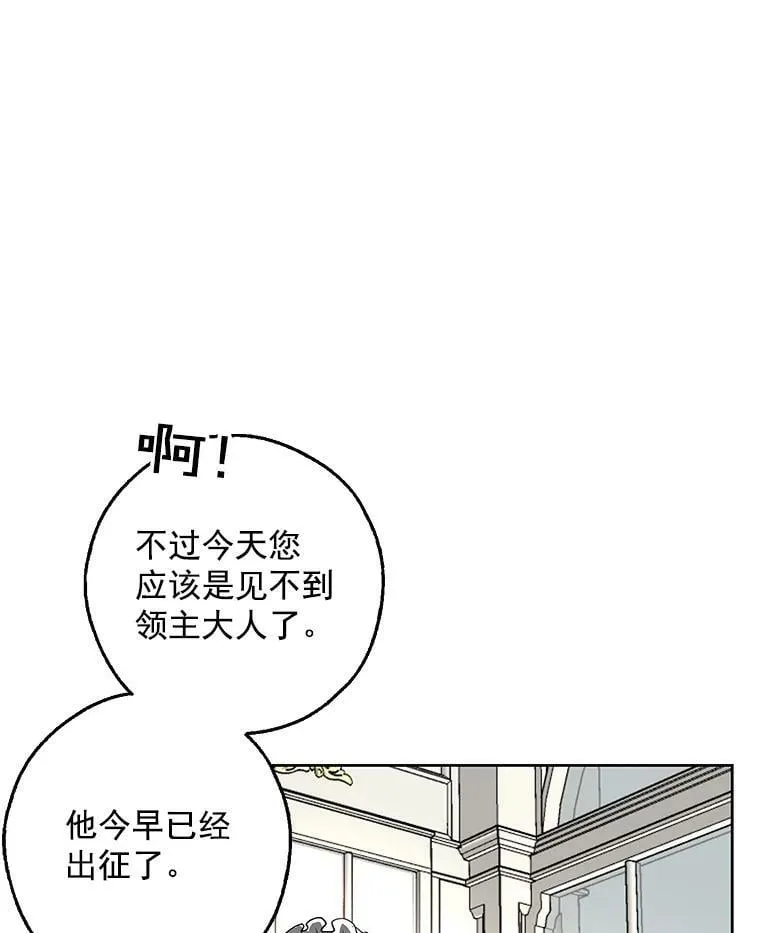 5.做祈福结 第48页