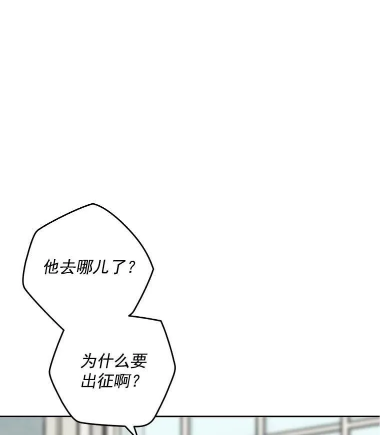 5.做祈福结 第50页