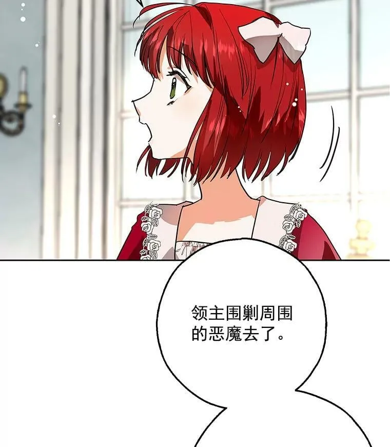 5.做祈福结 第51页