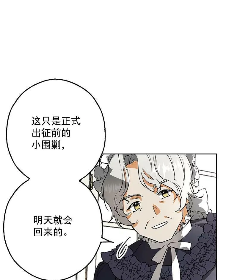 5.做祈福结 第56页