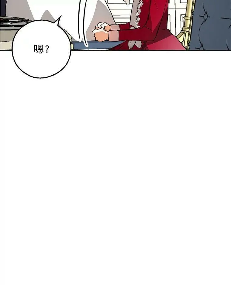 5.做祈福结 第59页
