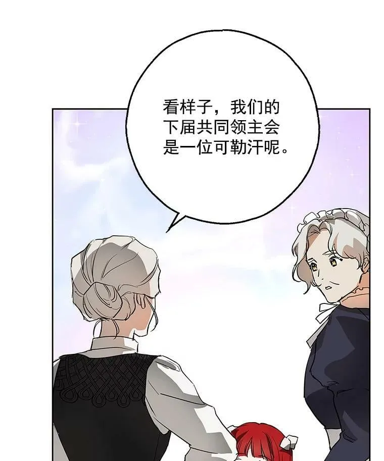 5.做祈福结 第62页