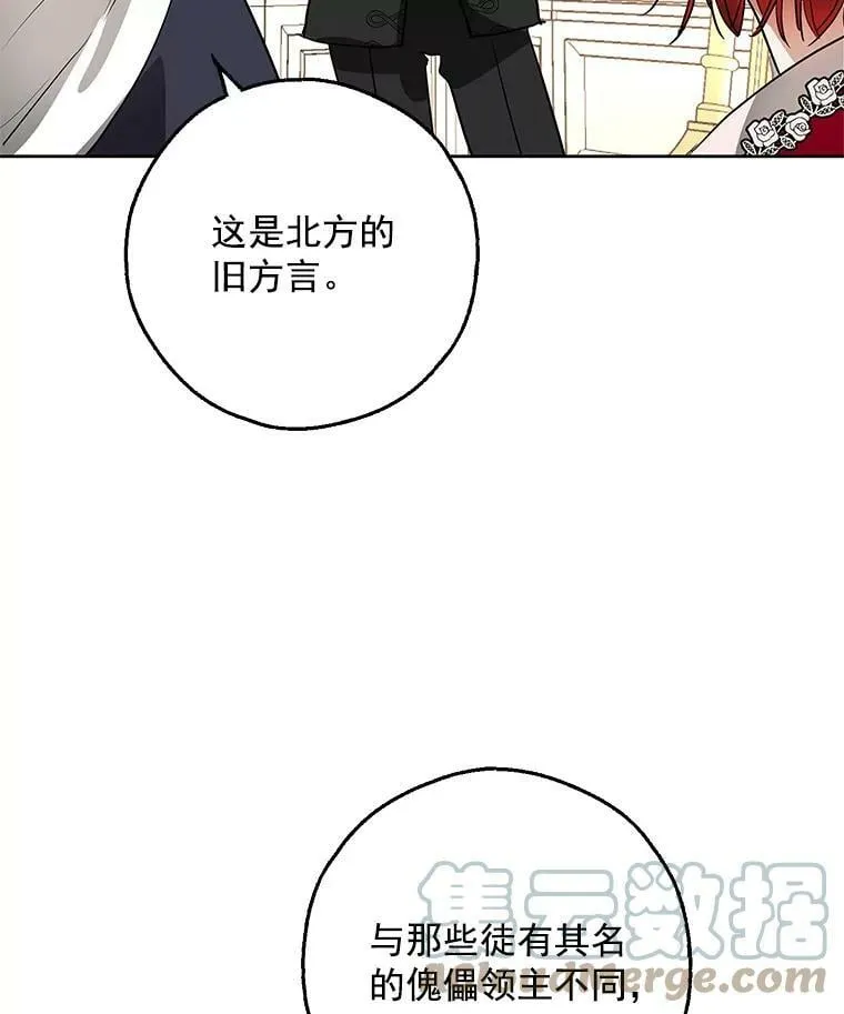 5.做祈福结 第65页