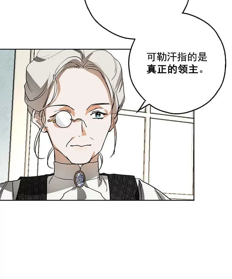 5.做祈福结 第66页