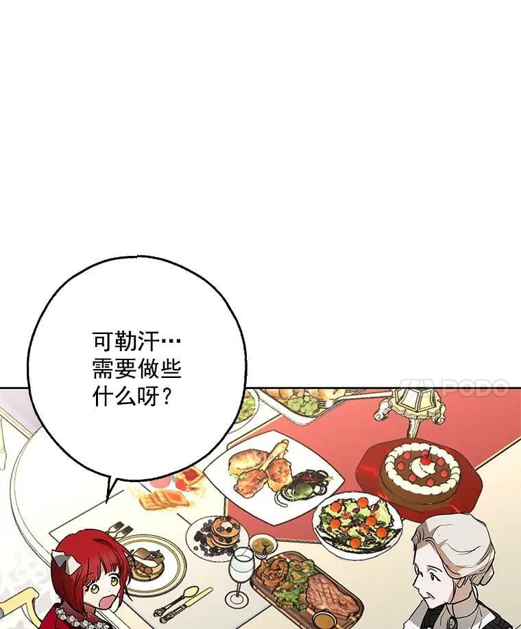 5.做祈福结 第67页