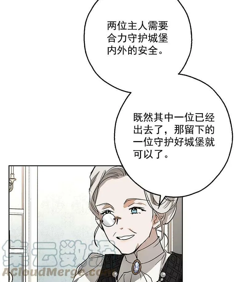 5.做祈福结 第69页