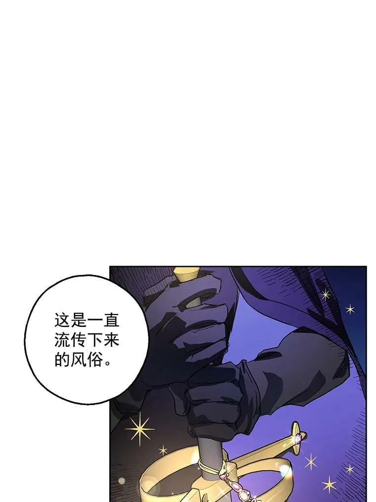 5.做祈福结 第75页