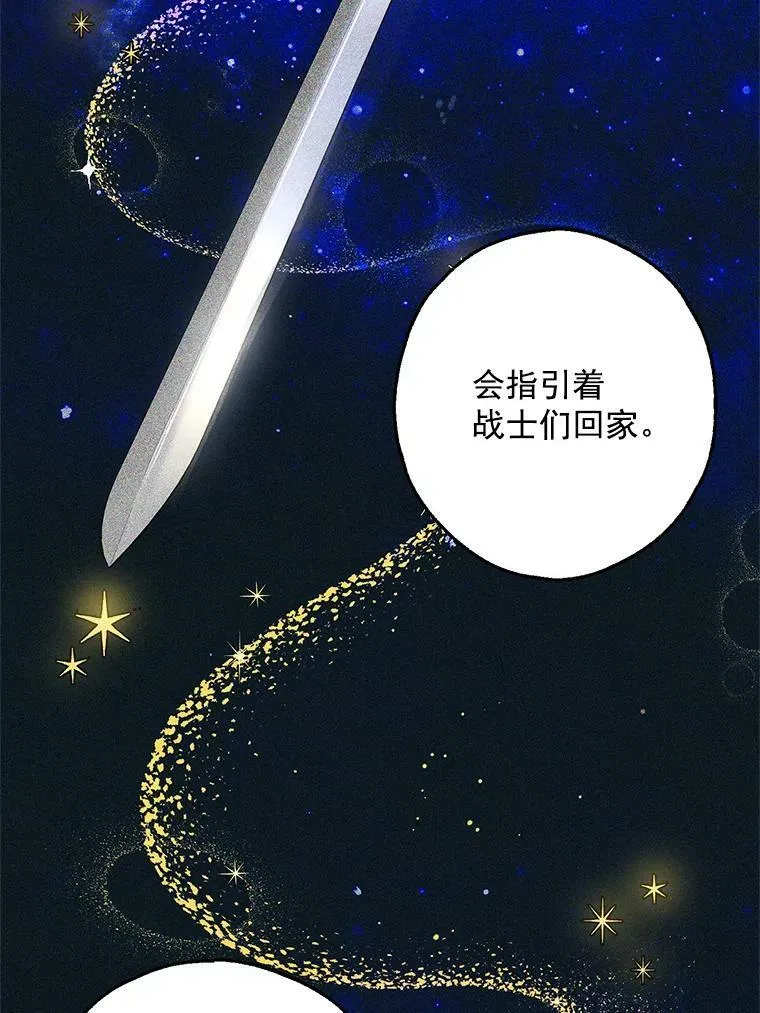 5.做祈福结 第78页