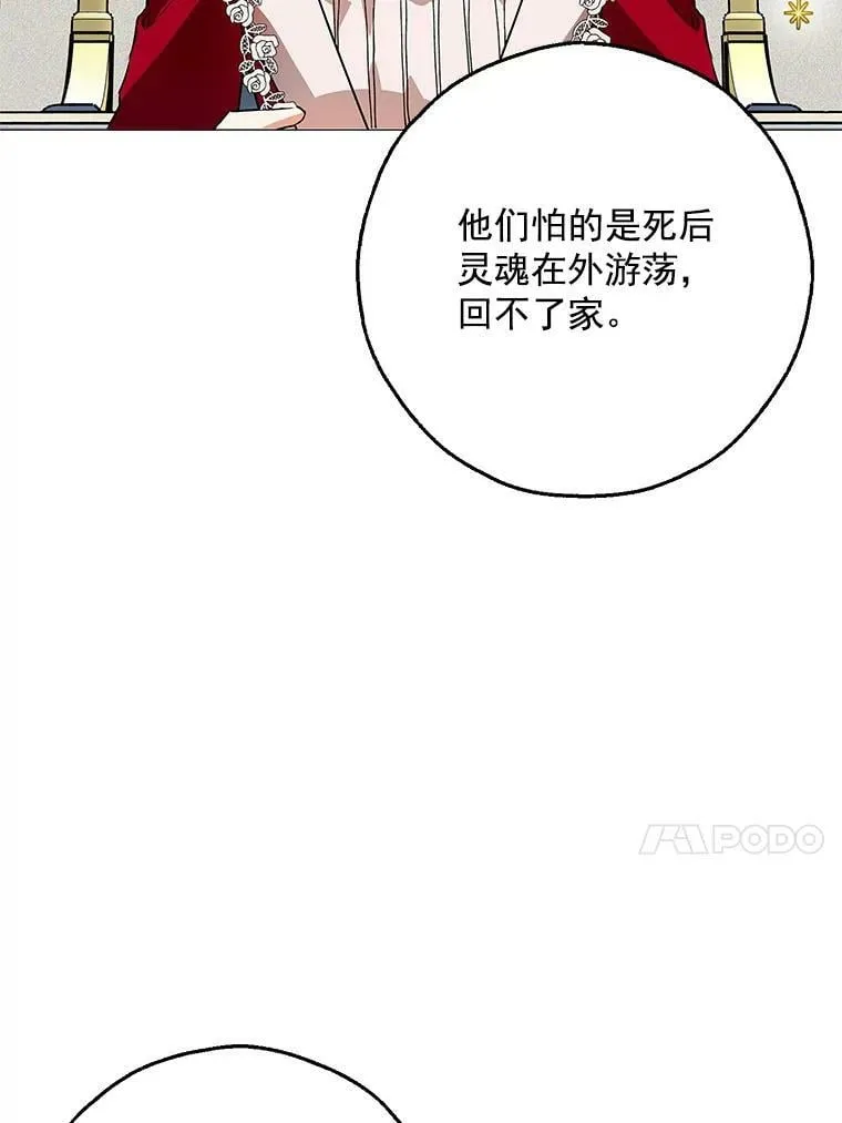 5.做祈福结 第80页