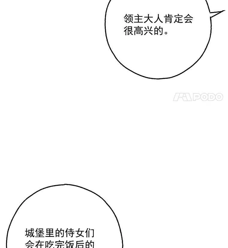 5.做祈福结 第84页