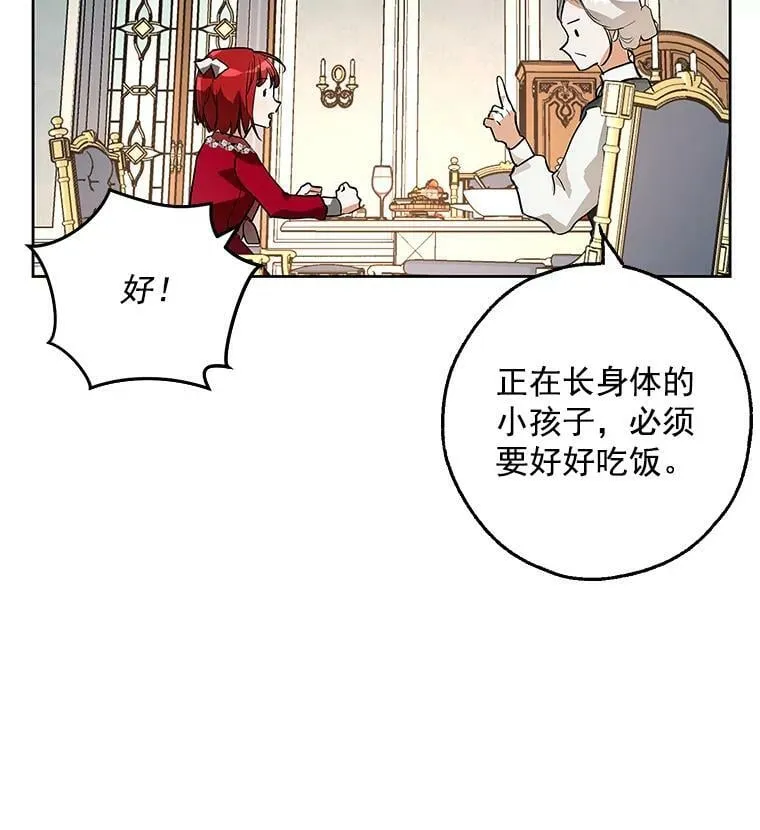5.做祈福结 第86页
