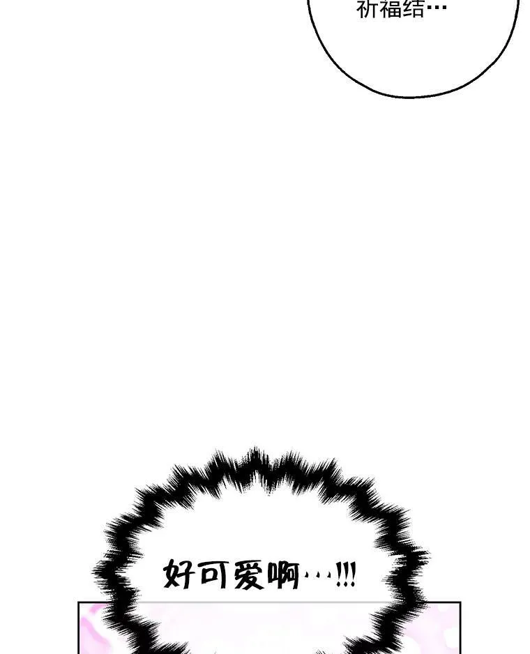 5.做祈福结 第92页