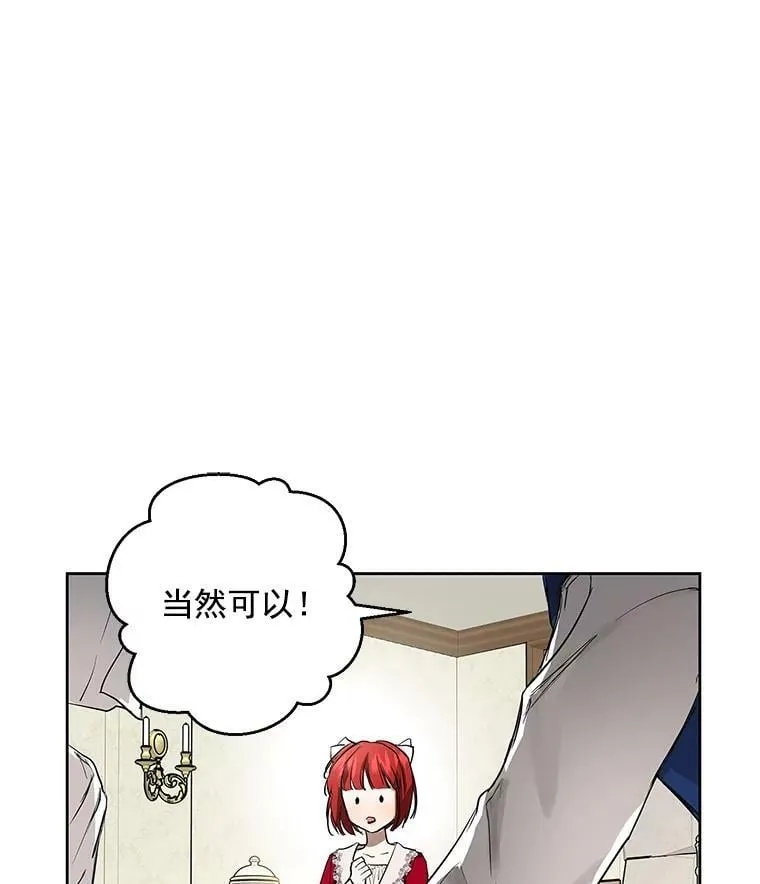 5.做祈福结 第94页