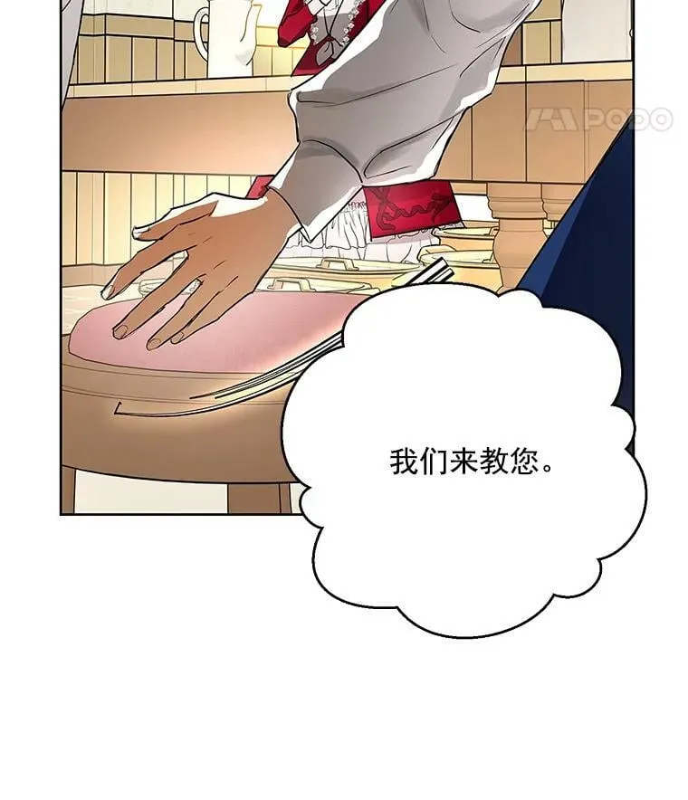 5.做祈福结 第95页