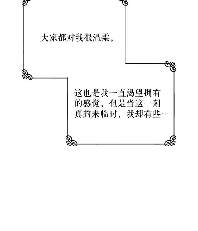 5.做祈福结 第100页