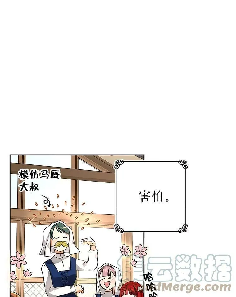 5.做祈福结 第101页