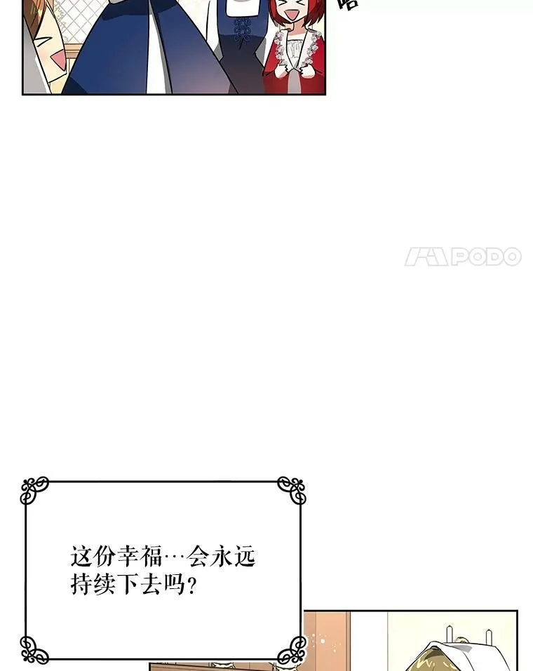 5.做祈福结 第102页