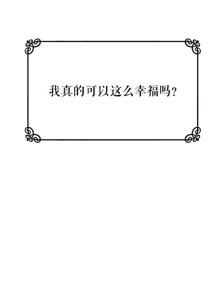 5.做祈福结 第104页