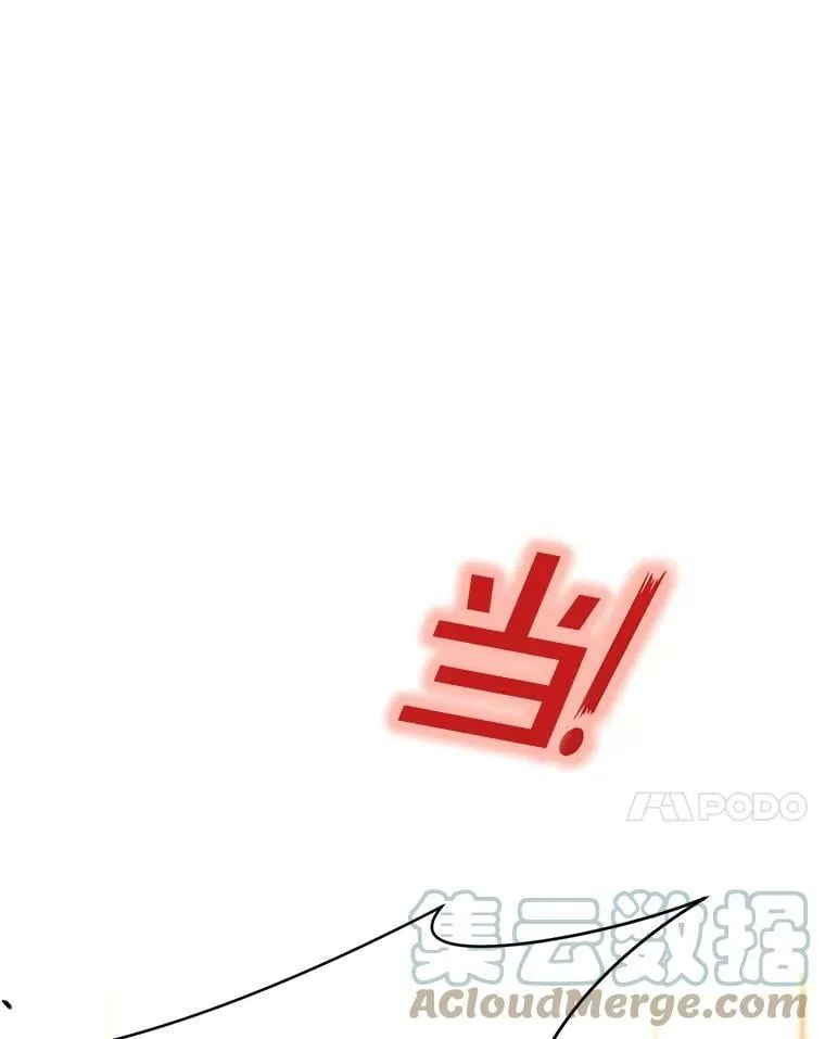 5.做祈福结 第105页