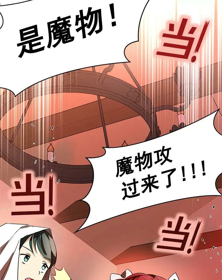 5.做祈福结 第106页