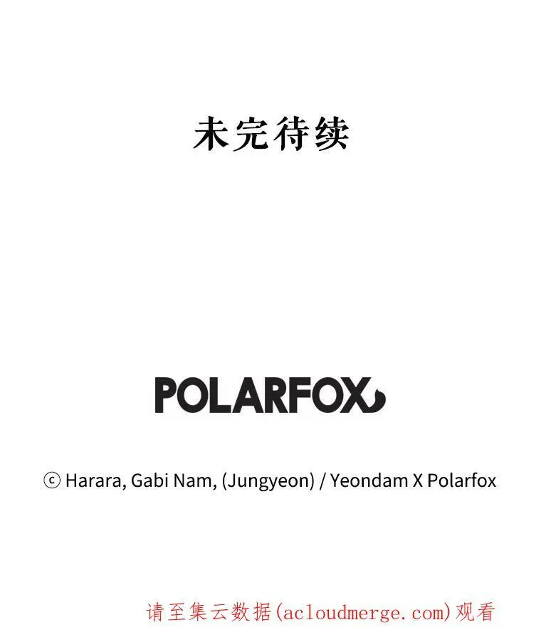 5.做祈福结 第108页