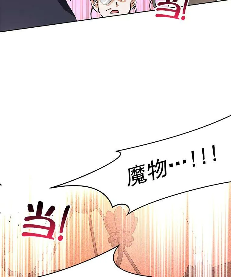 5.做祈福结 第110页