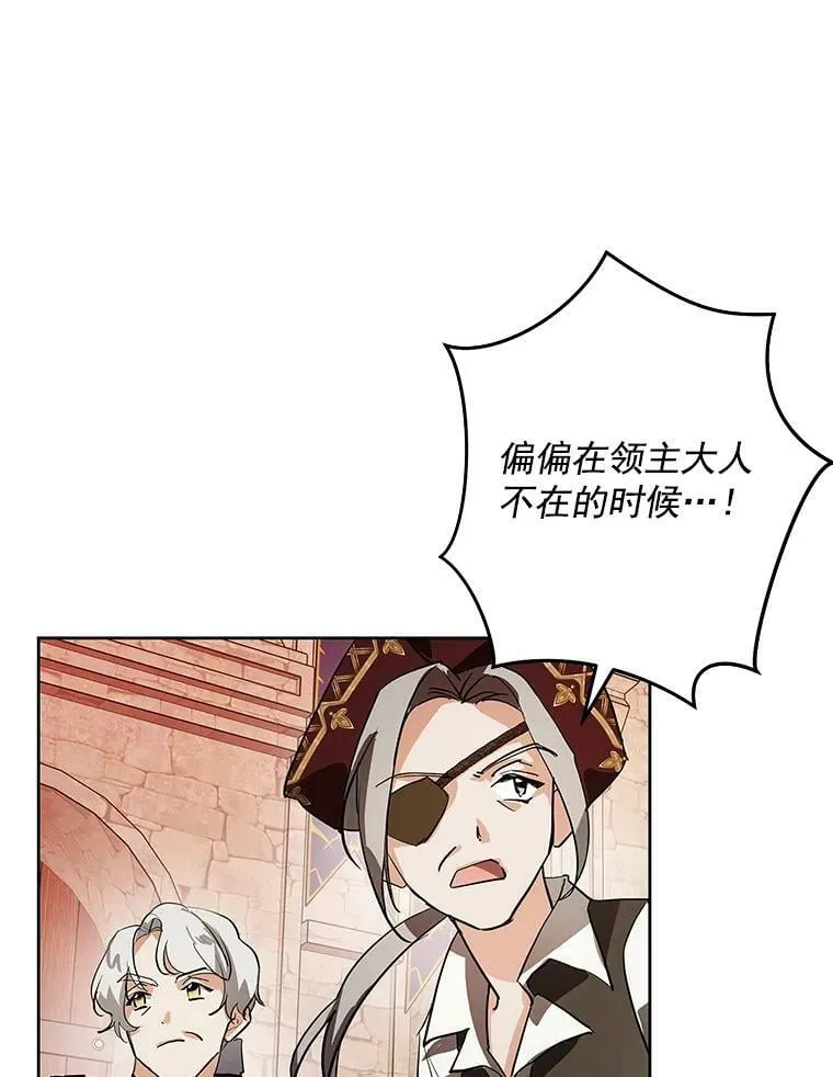 6.巨蚁来袭 第6页