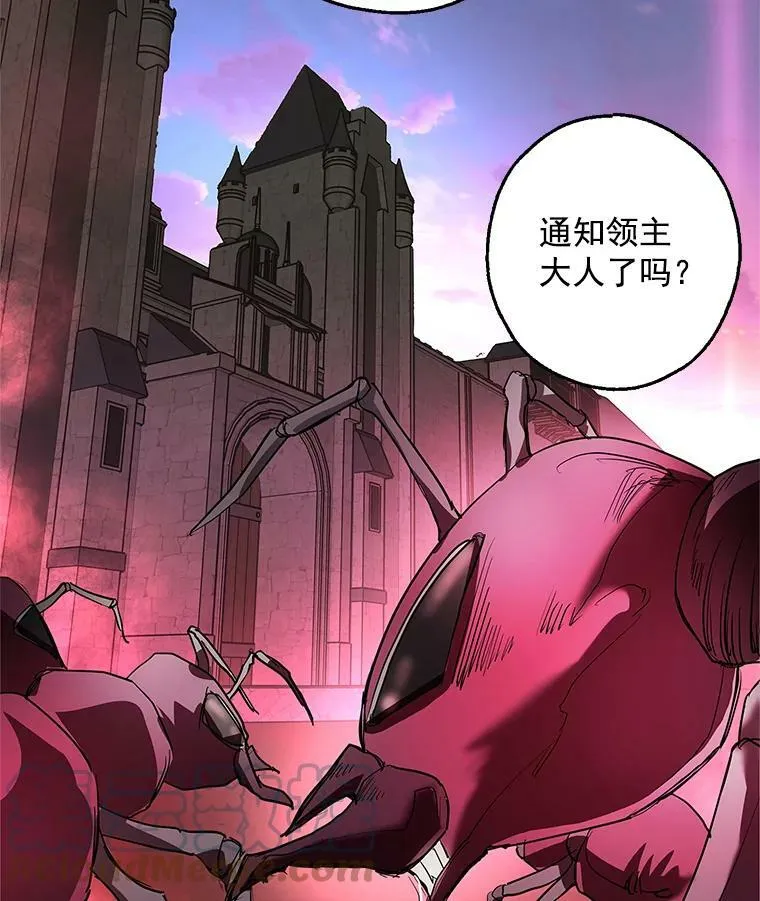 6.巨蚁来袭 第16页