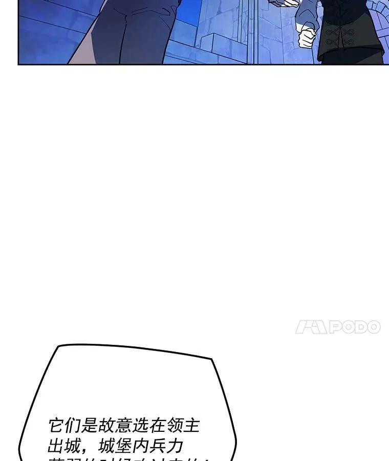 6.巨蚁来袭 第18页