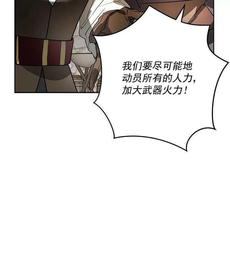 6.巨蚁来袭 第20页