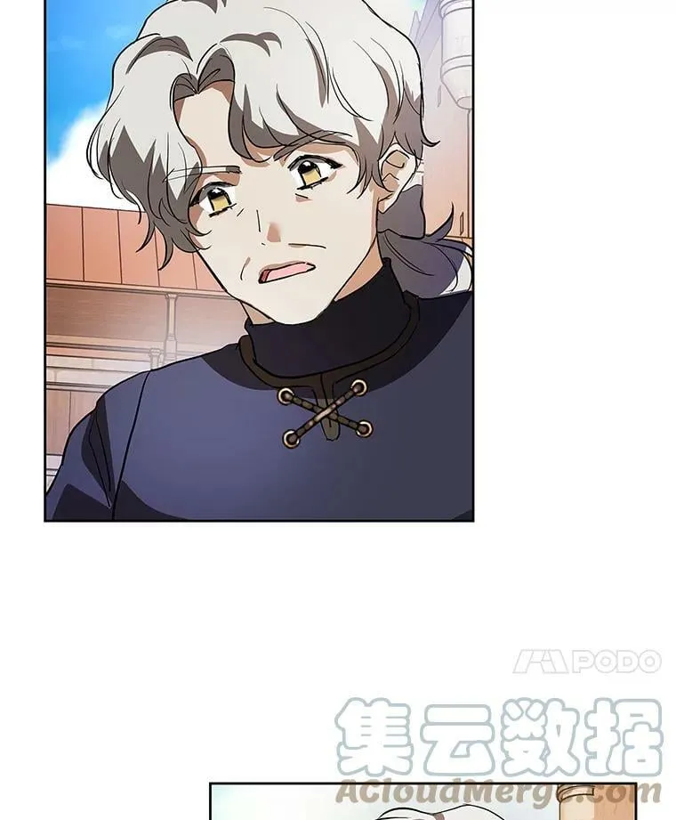 6.巨蚁来袭 第25页