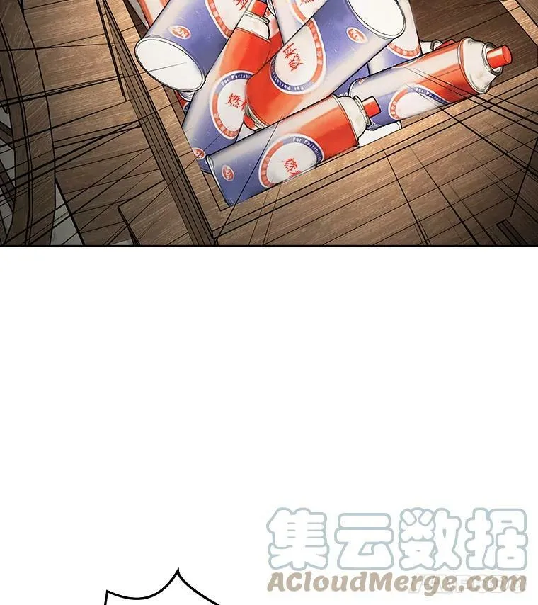 6.巨蚁来袭 第34页