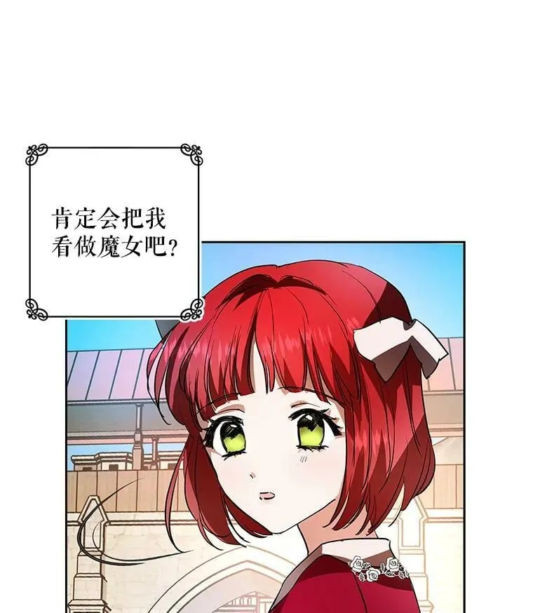6.巨蚁来袭 第47页