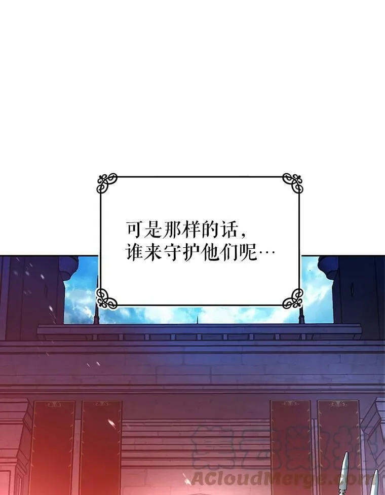 6.巨蚁来袭 第49页