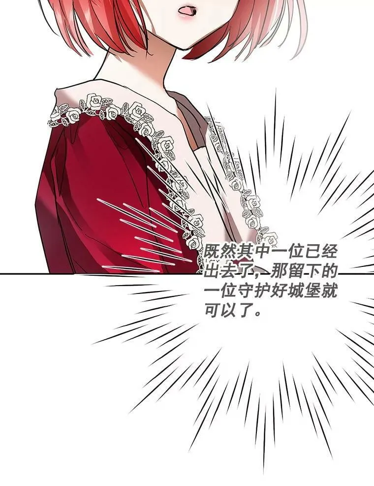 6.巨蚁来袭 第56页