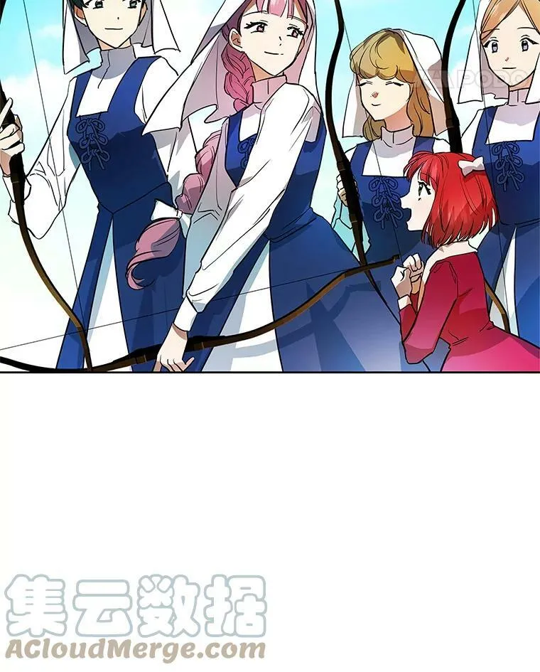 6.巨蚁来袭 第94页