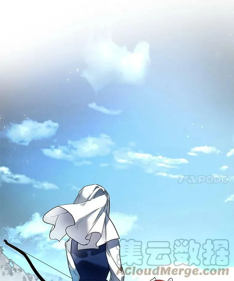 6.巨蚁来袭 第97页