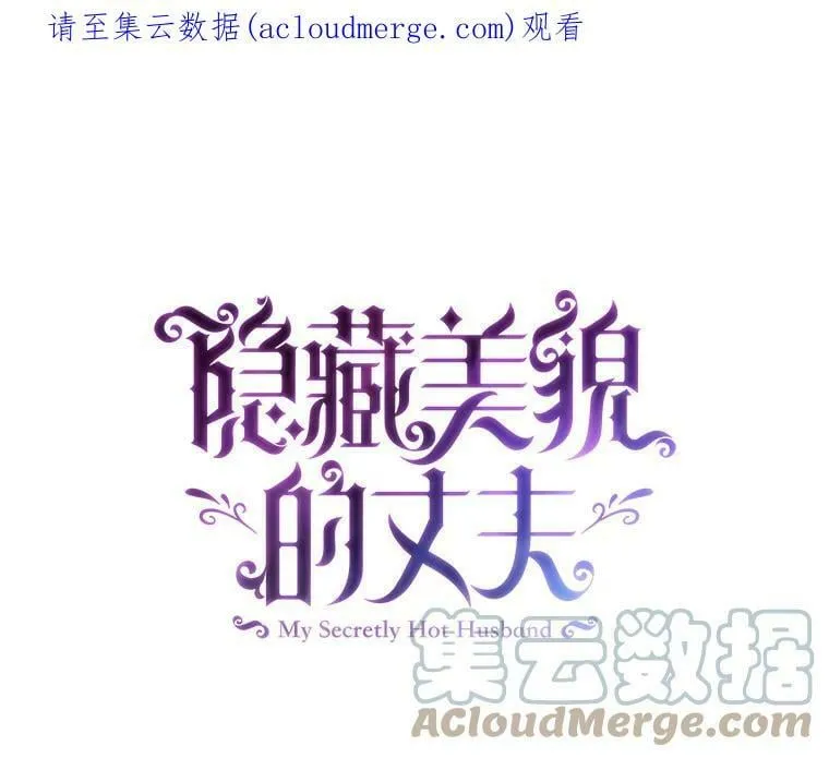 7.获得水晶球 第1页