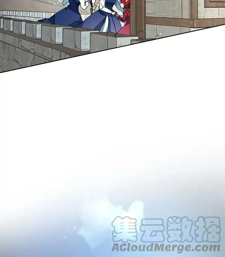 7.获得水晶球 第4页